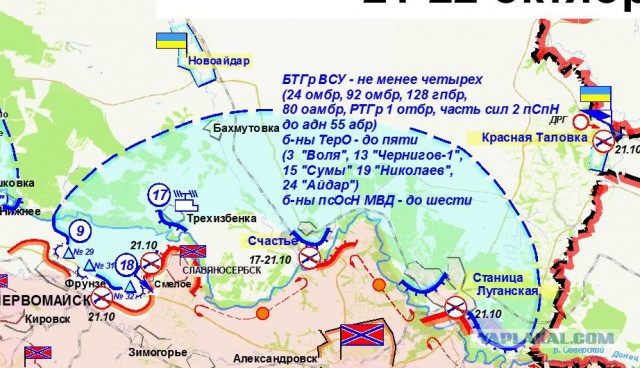 Зачистка аэропорта от войск украинских ВС