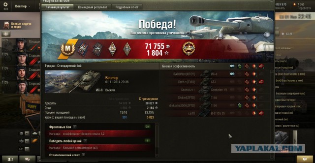 Wargaming 15
