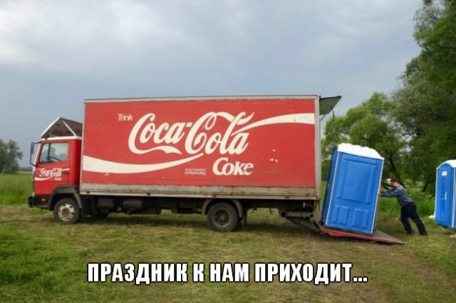 Тем временем в офисе Вятского Кваса