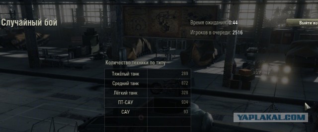 Wargaming 17