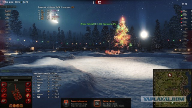 Wargaming 18