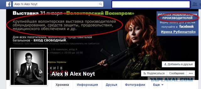 Пленных украинских военных ведут по улицам Донецка