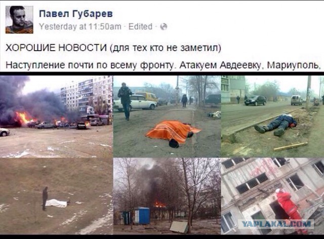 Последствия бомбежки укрофашистами Мариуполя