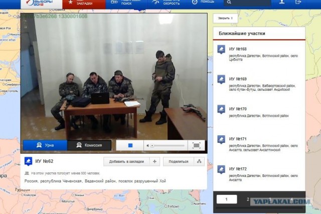 Веб-камеры на избирательных участках