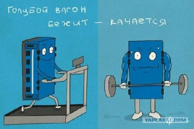 Продолжай, ты меня возбуждаешь...