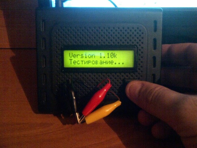 Тестер на arduino