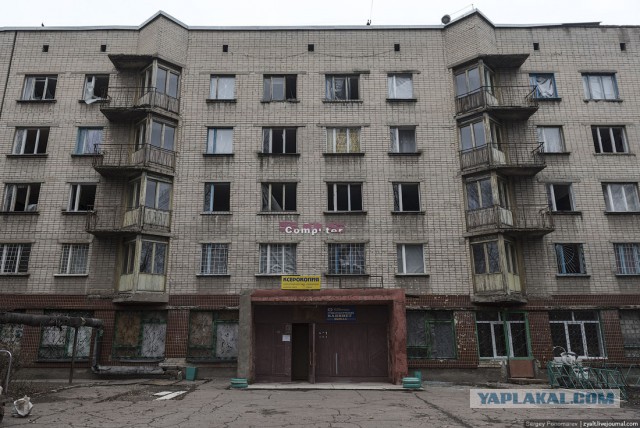 Донецк сегодня