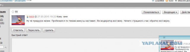 Черногория - Россия. Евро - 2016. Отборочный тур