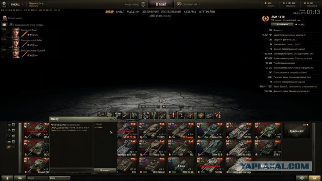 Wargaming 21