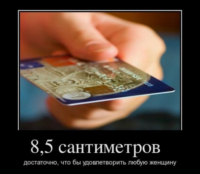 Ноги врозь