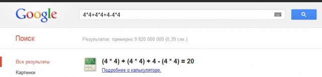 Проверим?