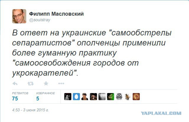 Смешные ответы. Ответ ua. Ответ ua. Украинский вопрос книга. Картинках хохлы про мост смешно.