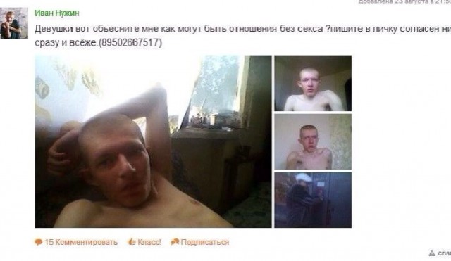 Ужасы и приколы из соцсетей 18+