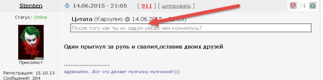 Неадекваты на Ауди...