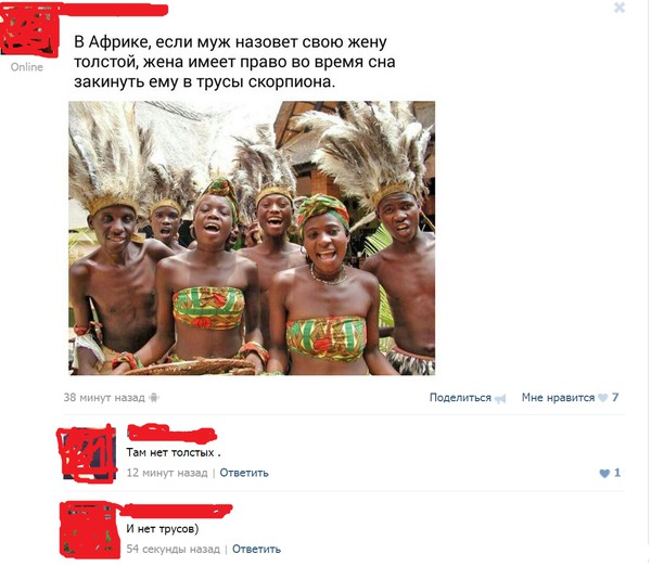 Смешные комментарии из социальных сетей