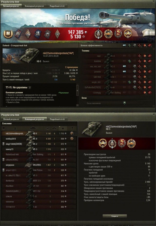 Wargaming 25!