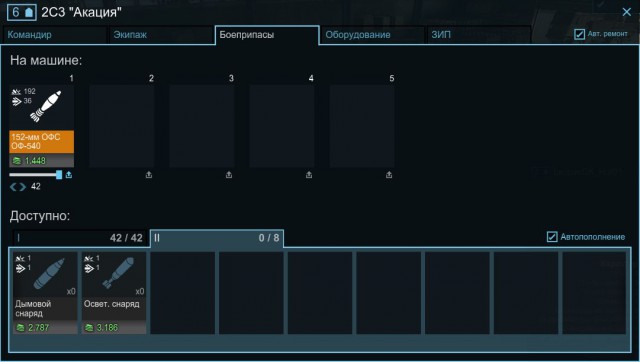 Wargaming 26