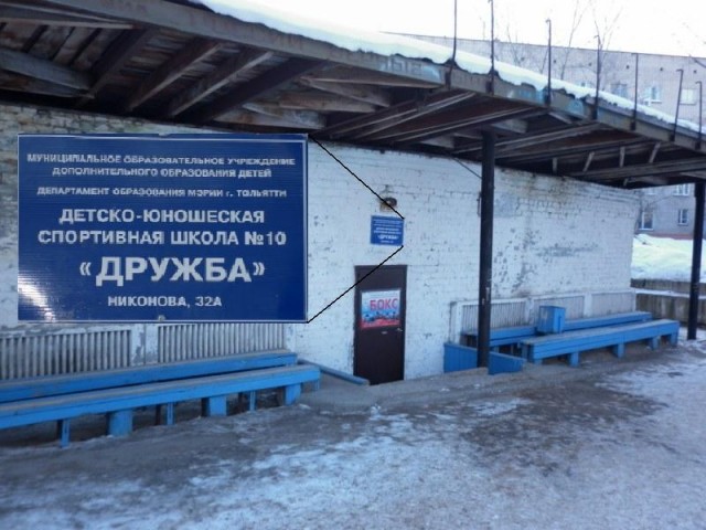 Пауэрлифтинг – силовое троеборье.