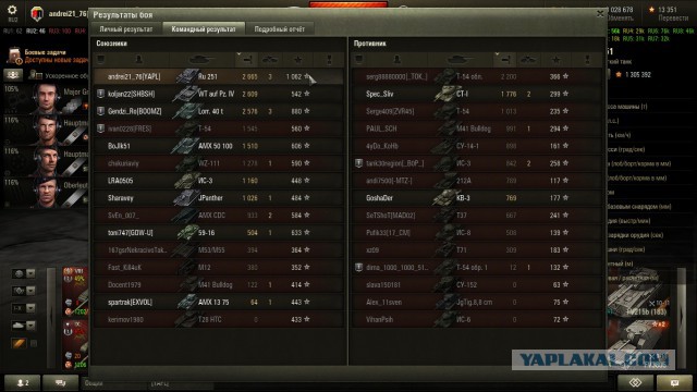 Wargaming 26