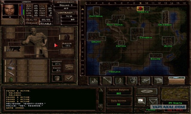 Jagged alliance 2 карта