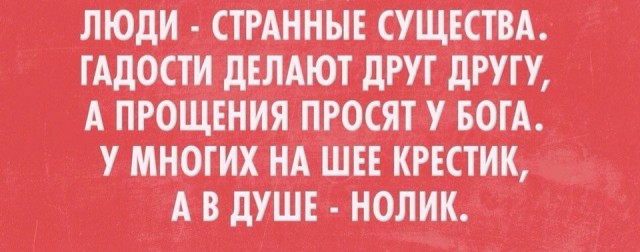 А ты докажи, что не аллах.