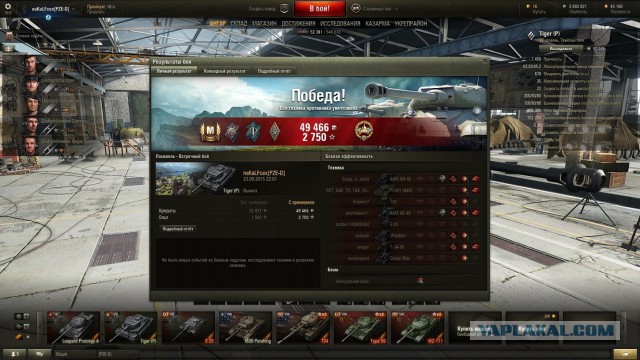 Wargaming 27