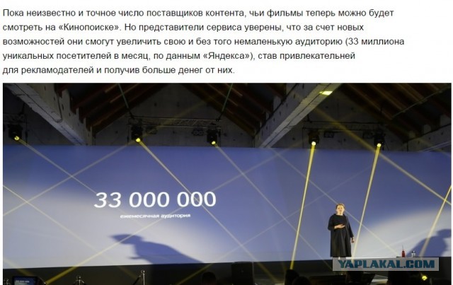 Новый Kinopoisk