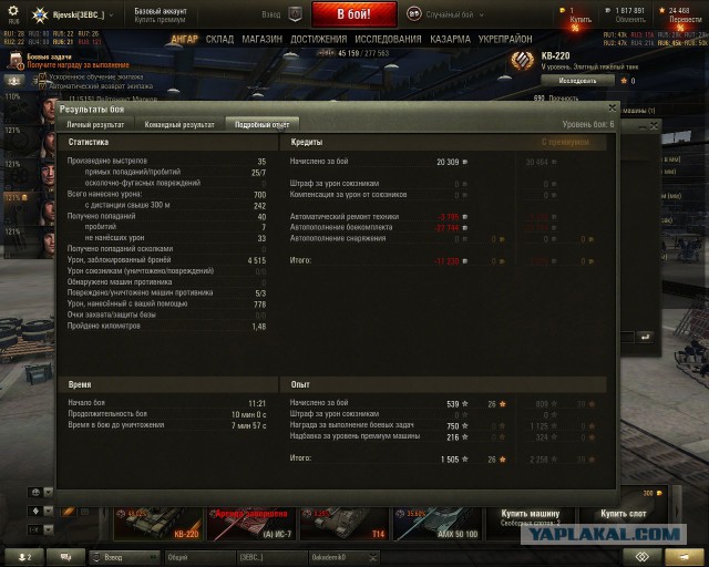 Wargaming 28
