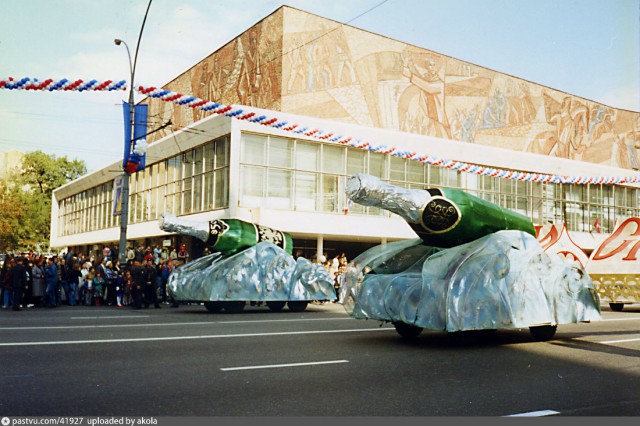 Прогулка по Москве 1997 года