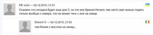 Владимир Путин прибыл в Симферополь