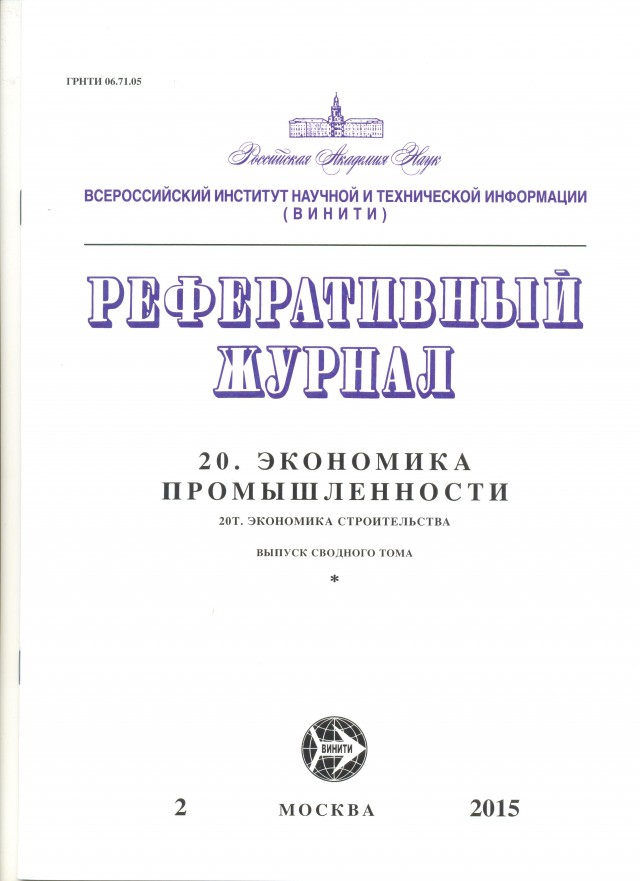 Самые интересные журналы Советского Союза
