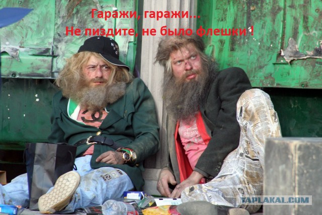 Решил смириться