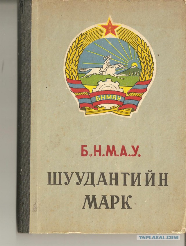 Негашеные марки