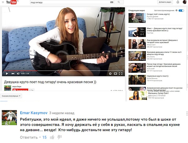 Смешные комментарии из социальных сетей 04.03.2016