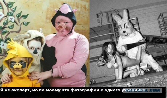 Ужасы и приколы из соцсетей 18+