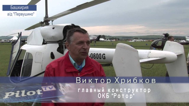 Самодельный самолет из поликарбоната