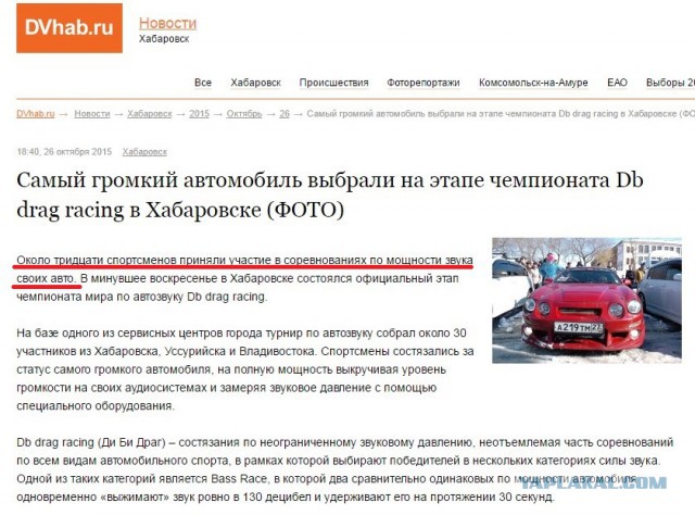Кёрлинг. И смех, и грех. Мы в финале!
