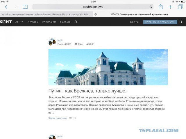 Как братские республики ограбили Россию. Нищета 90-х - их заслуга!