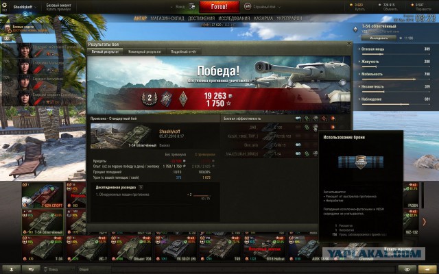 Wargaming 37