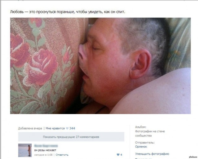 Про РЖД мне ещё расскажите