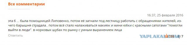 Быдло из администрации Таганрога прессует мелких предпринимателей