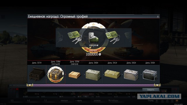 War Thunder