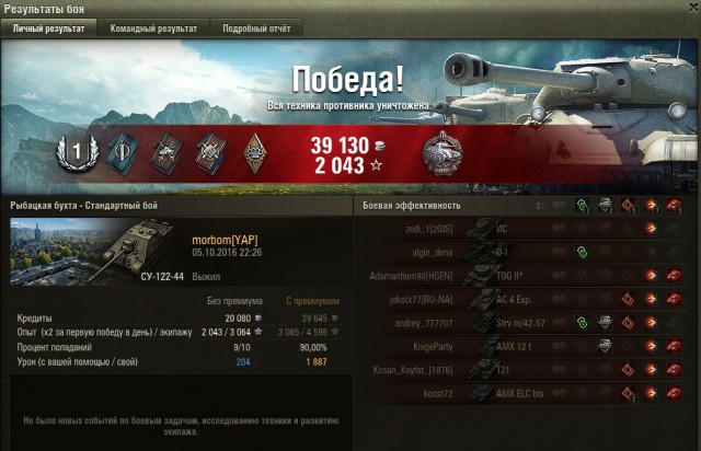 Wargaming 39