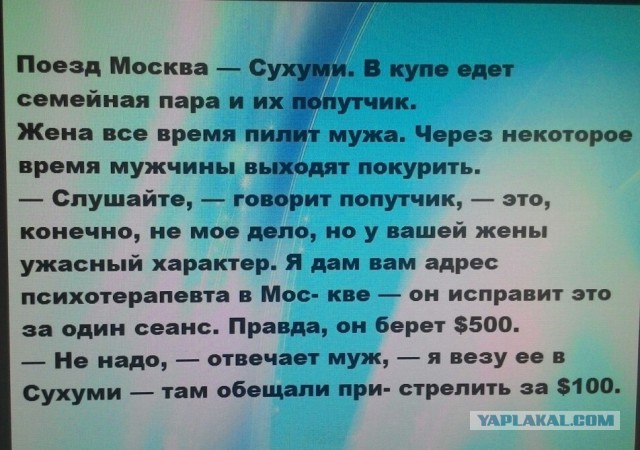 Подборка интересных и смешных картинок