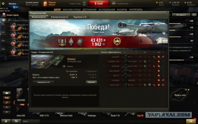 Wargaming 39