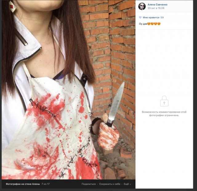 В деле «хабаровских живодёрок» ужесточили статью