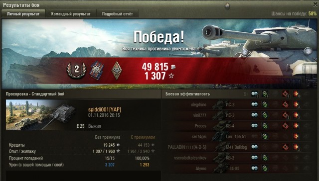 Wargaming 40