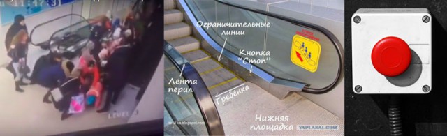 В сети появилось видео падения детей с эскалатора в Ставрополе