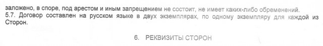 Мой дом-гараж в Москве