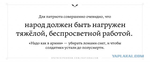 Я окуеваю
